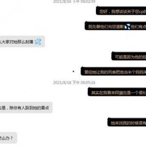 qq瓜群,揭秘网络社交的趣味与争议