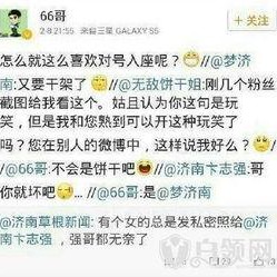 黑哥每日爆料热点事件,今日热点事件深度剖析