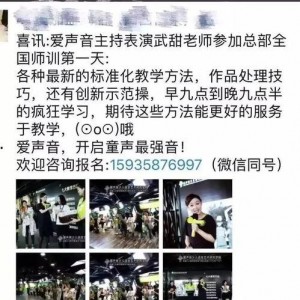 独家爆料pua初中生内部视频,校园PUA现象触目惊心