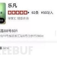 黑瓜 爆料热线,揭秘娱乐圈幕后真相