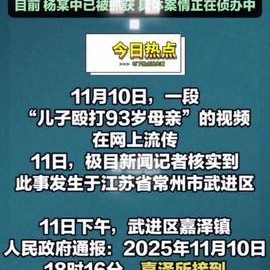 社会热点话题事件 黑料是什么意思