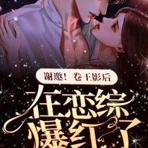 电影下载 爆料王